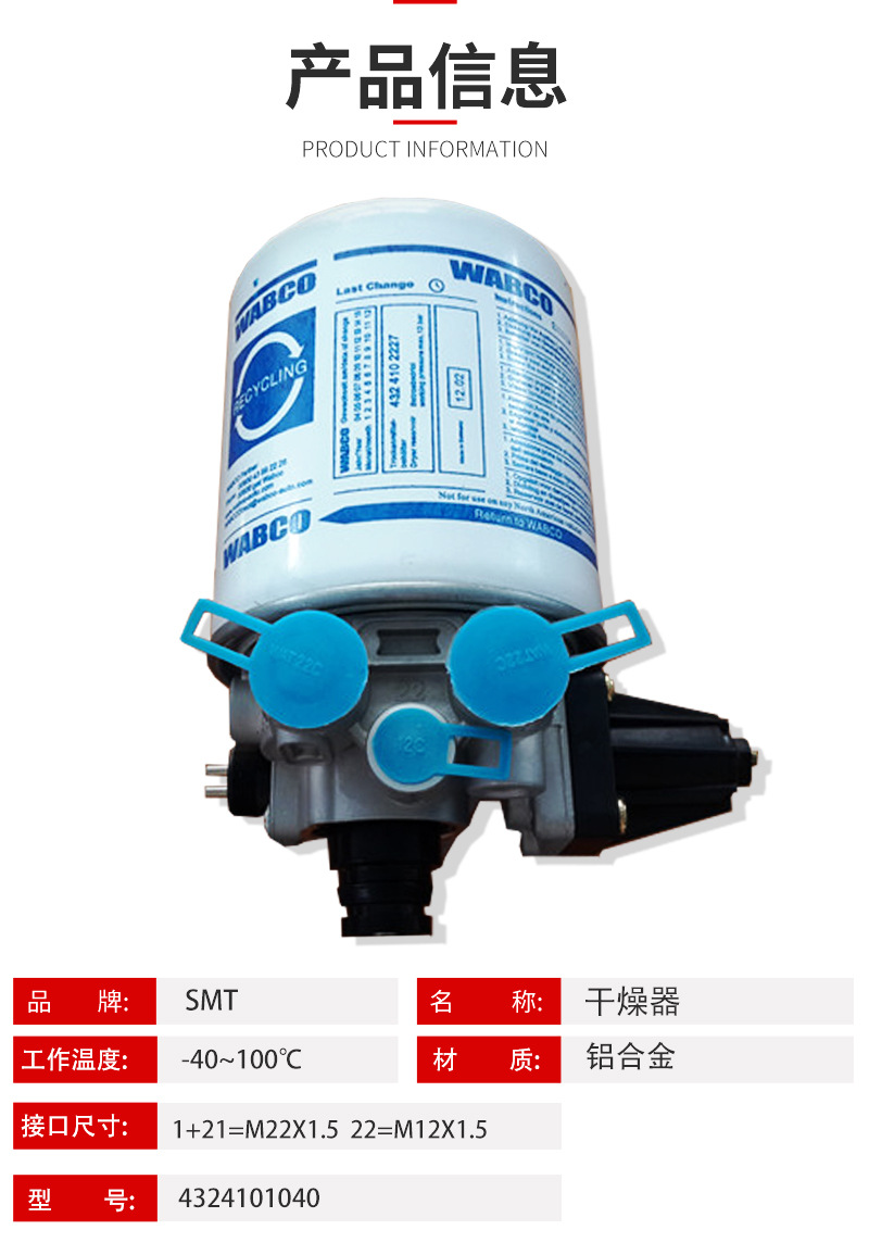详情页参数表.jpg?x-oss-process=image/format,png