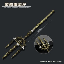 艾尔登游戏 失乡骑士大剑 阔头枪长牙武士刀金属摆件未开刃