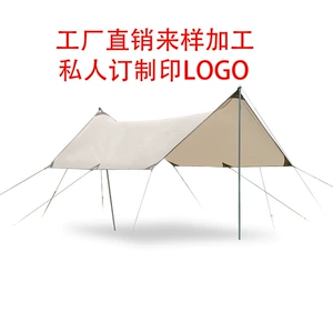 Path-finding tourist source factory custom processing printing LOGOPU Oxford cloth canopy multi-person camping rainproof sunshade