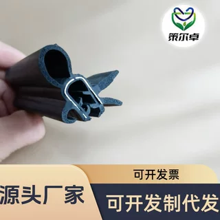 厂家货源汽车密封条车门条前机盖后备箱骨架条自夹胶条机械防水条