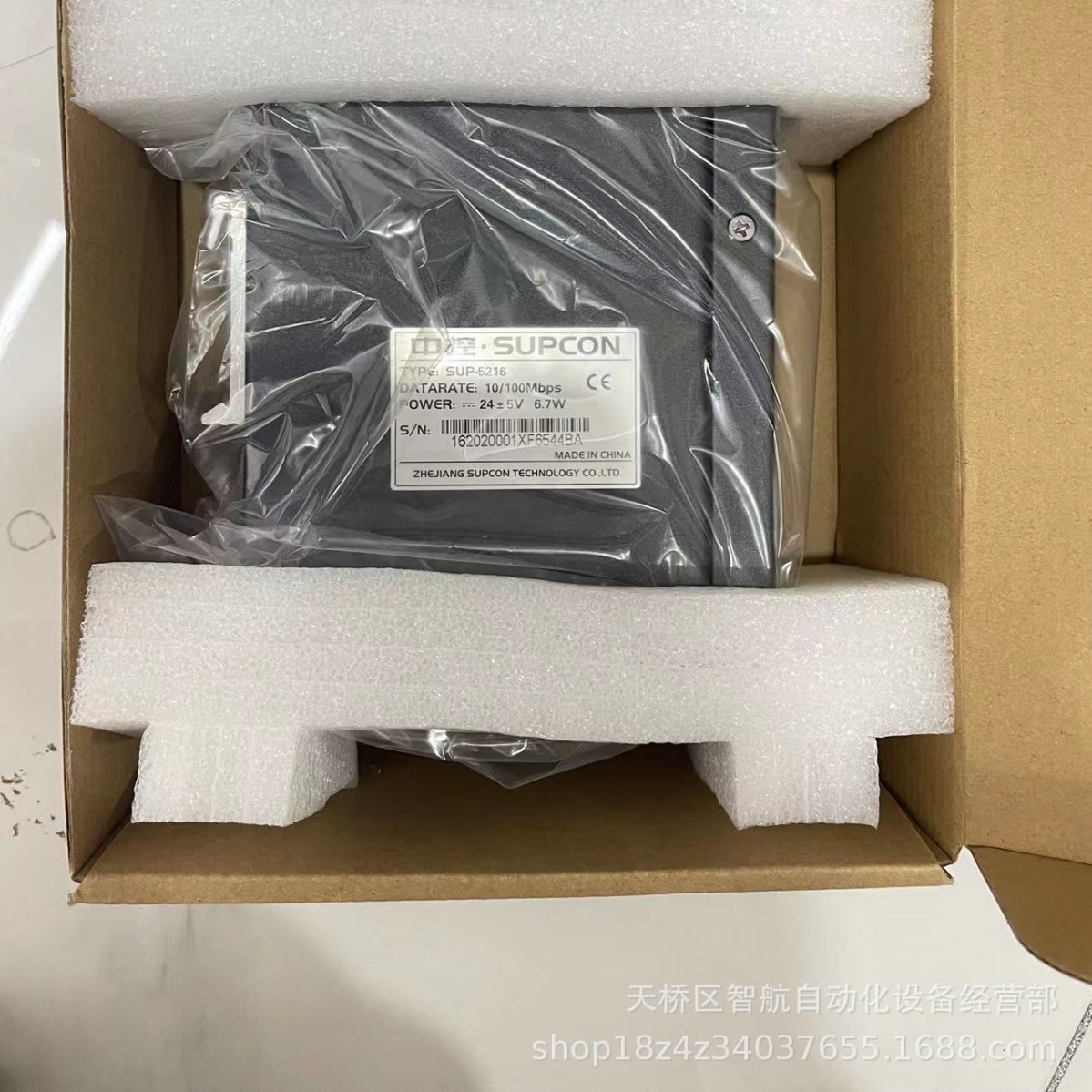 浙大中控SUP2218/SUP5117M/SUP-2218/SUP5216交换机 原装现货