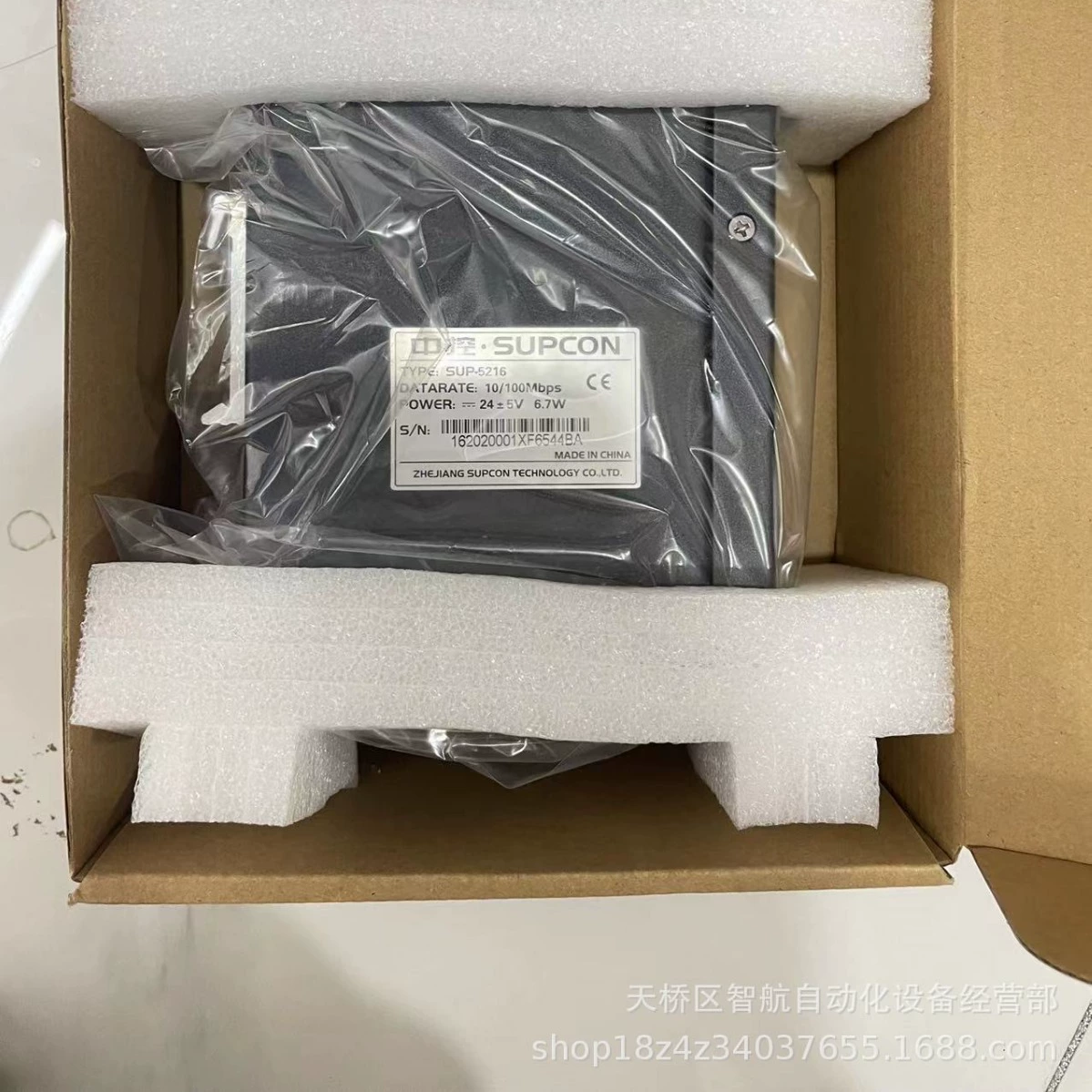 Центральный SUP-5117M управления университета Чжэцзян/SUPO-2118M/SUP-2119M Центральный коммутатор управления гарантия на один год