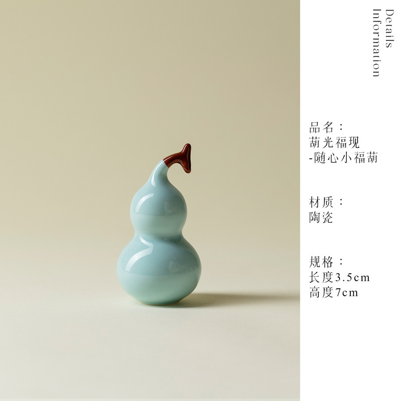 七彩小葫芦挂饰品创意陶瓷茶宠小挂件高端雅玩装饰迷你小摆件挂件|undefined