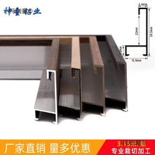 铝合金木纹包覆相框线条窄边型材拉丝海报广告框边框装饰画麦太保