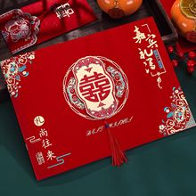 结婚喜薄记账本随礼金本生日快乐宝宝满月乔迁之喜大寿嘉宾礼金薄