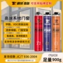 保温填充外贸安装发泡胶