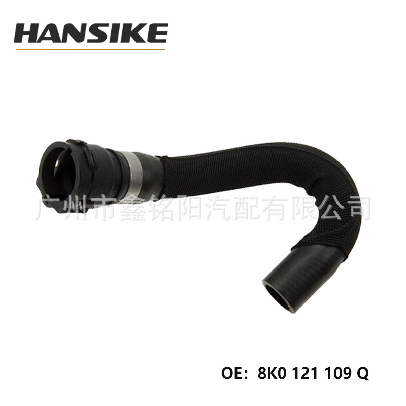 8K0121109Q Suitable for Audi A4L B8 Car Water Pipe Auxiliary Water Kettle Sewer Pipe