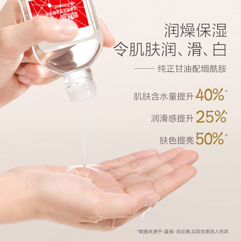 马来西亚烟酰胺甘油提亮护肤保湿补水全身滋润身体乳爆款正品批发|undefined