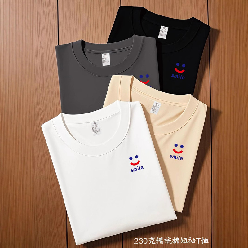 Summer cotton round neck advertising shirt custom printed logo230 grams of combed cotton short sleeve T-shirt men's and women's T-shirt