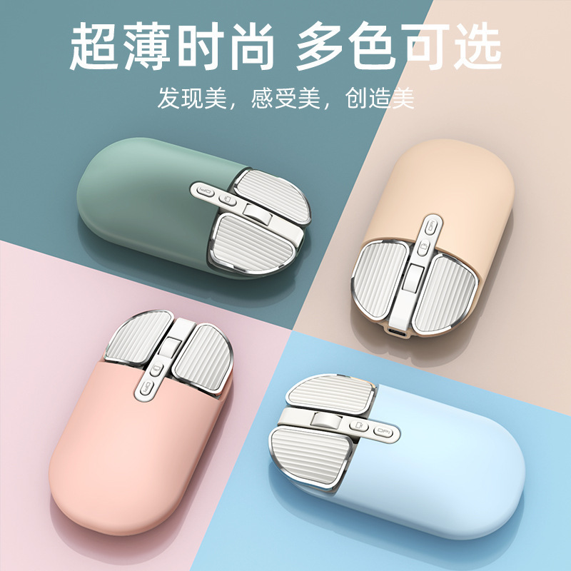 Wireless Silent Mouse, Small and Fresh, Thin and Portable for Desktop Computers and Mobile Phones, Factory Batch Direct Sales
