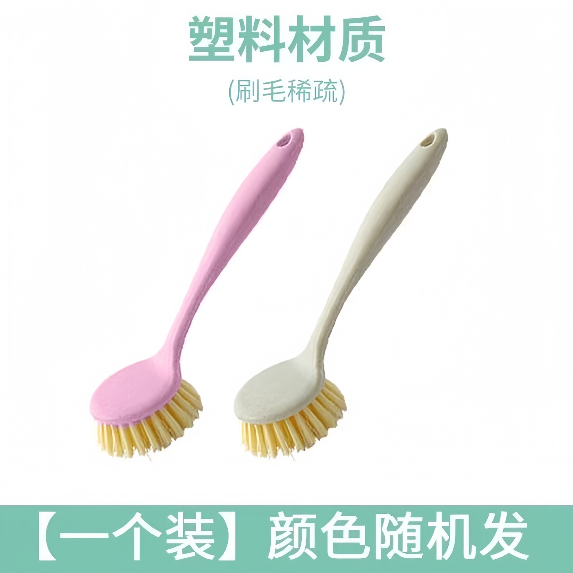 냄비를 손상시키지 않고 쉽게 얼룩을 제거합니다. [플라스틱 손잡이]