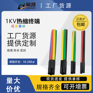 ��ָ����|�K���^���� 1KV�͉���ָ����о�^���׹���|��s�K���^