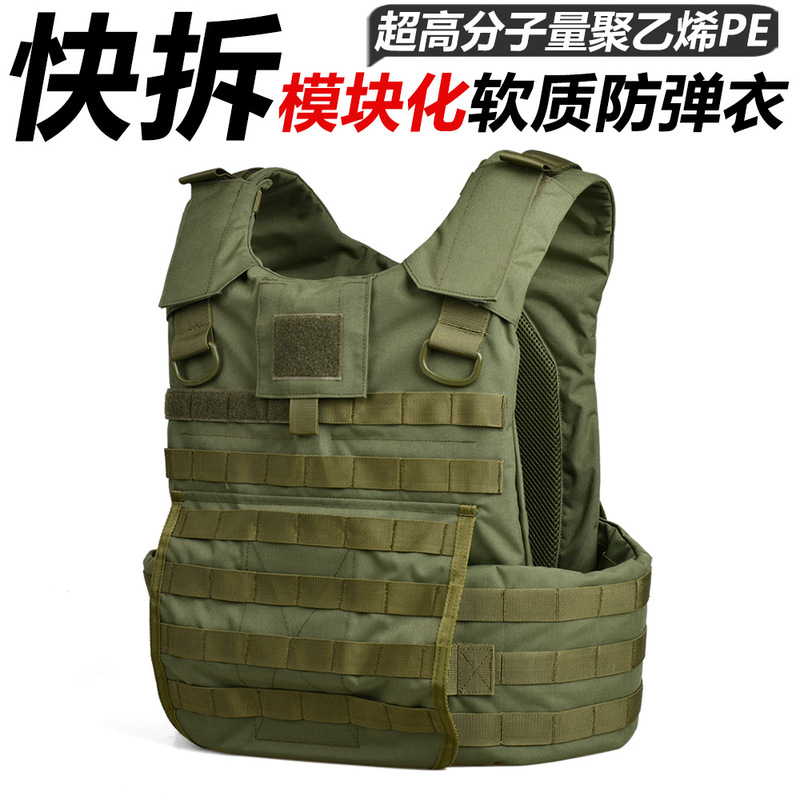 Hunter Blade One-Second Quick-Release Pe Bulletproof Vest Nij Iiia Level Soft 360-Degree Protective Tactical Bulletproof Assault Vest
