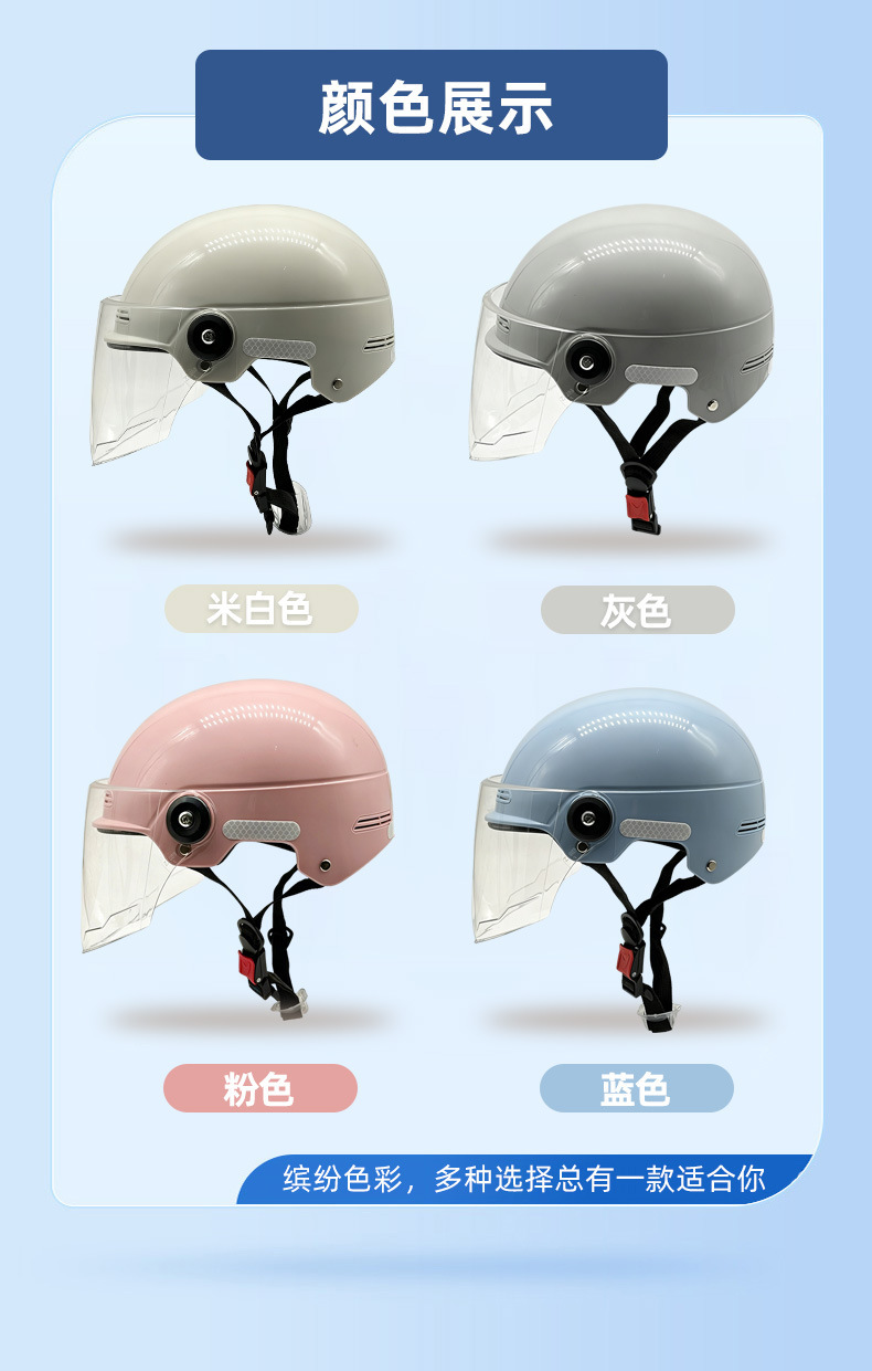Electric Vehicle Motorcycle Helmet, Half Helmet, Matte Texture, Thickened, Suitable for Summer, Men and Women, All-Season Use, Electric Vehicle Helmet