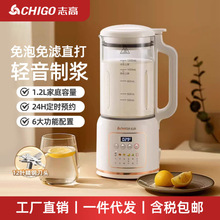 ־���ƱڙCե֭�C�����¿�ȫ�ԄӶ��{�C�๦���oʳ�CС��ե֭�C