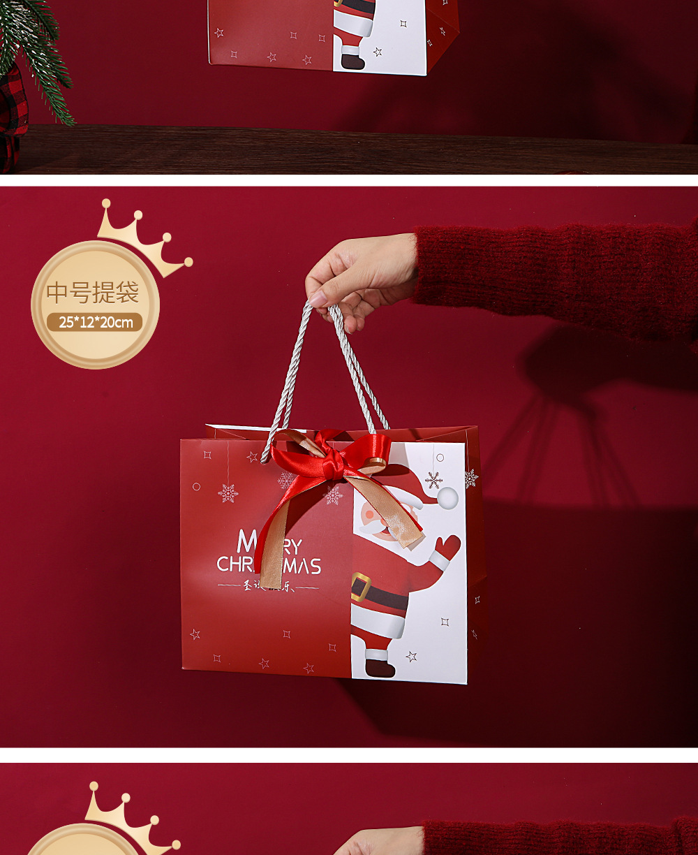 圣诞礼袋_05.jpg