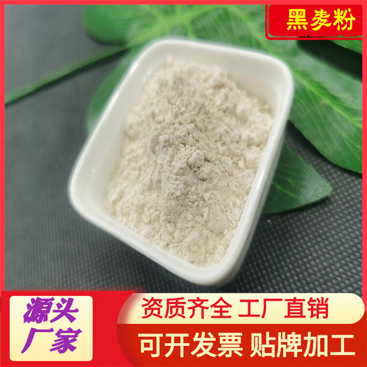 源头厂家青稞熟粉 代餐粉冲调饮品 营养餐五谷杂粮粉 青稞粉500克|ms