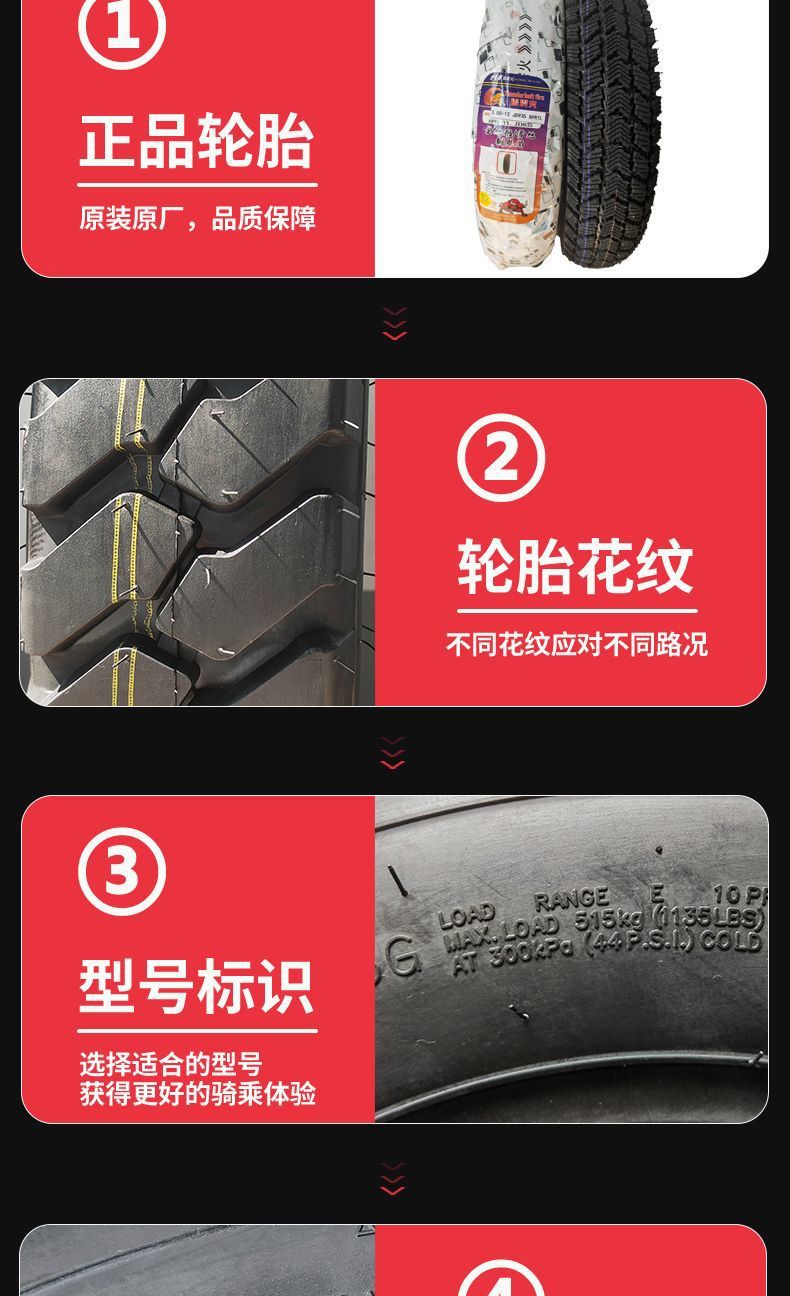 Tricycle wheel battery tire electric tricycle tire outer tire agricultural wear-resistant thickened 8-layer off-road vehicle 300-12