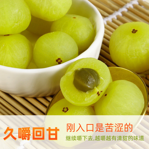 Mixed dried fruits, candied fruits, preserved plums, Japanese plum cakes, kumquat, olive, prune, pickled plum, dried hawthorn, snack food, New Year goods