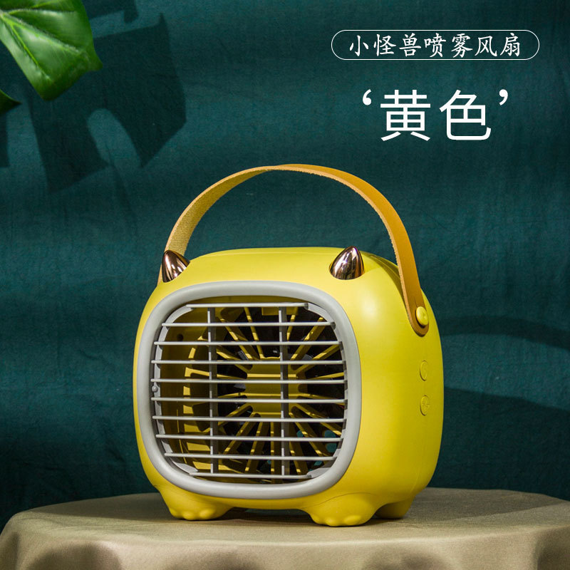 Monster Spray ventilador-caja de color amarillo