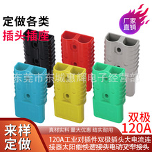 ����ɭ50a늄Ӳ�܇��늲��^��������늳��B�����ƿ�Ӳ��120A