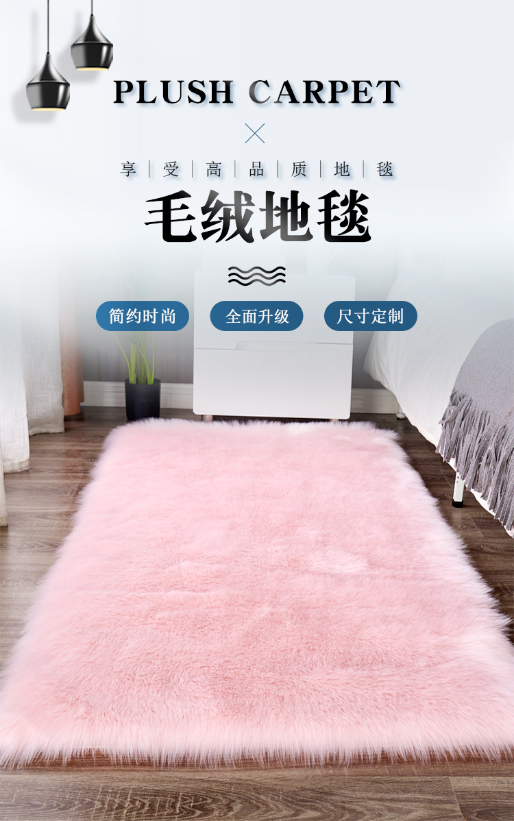 地毯1_01.jpg