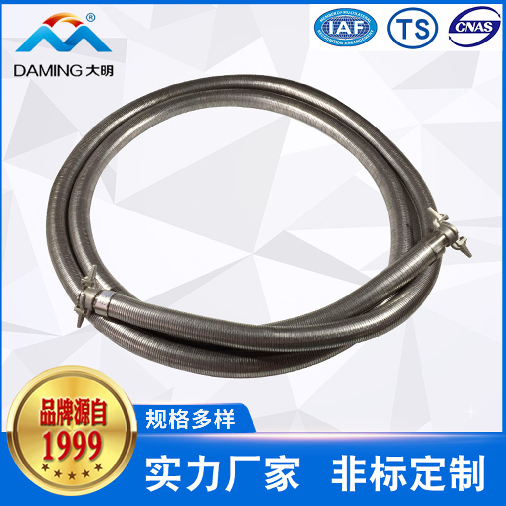 四氟软管 波纹不锈钢四氟软管羊角式快接低温软管