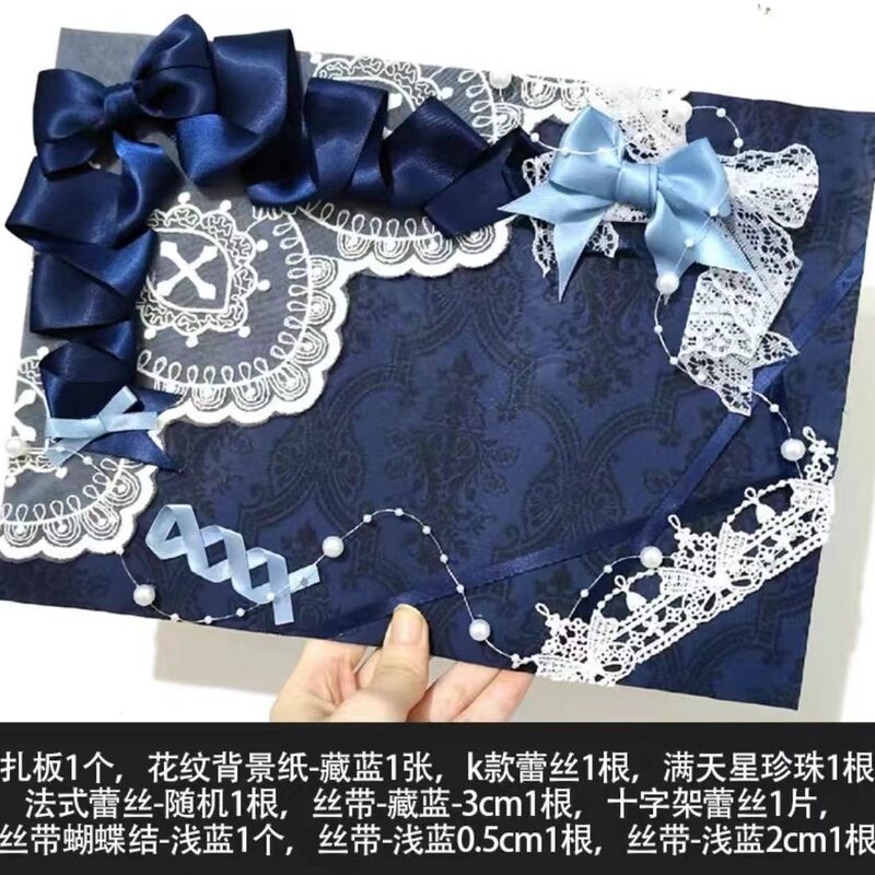 痛包diy材料全套送扎板蓝白蓝色深蓝色套装成品痛包扎板diy材料痛|undefined