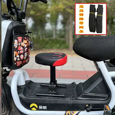 Seat, Electric Vehicle Front Seat, Motorcycle child seat