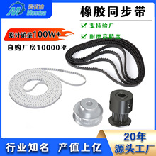 �S��ֱ�Nmaudea�۰���PU�_�ڹ��Iͬ��Ƥ��S14M-8M-AT5-T10-MXL-H