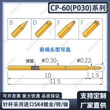 ���u �A�s̽� CP-60B PT030 ���P030-Q1 PA030-J1 F1 �yԇ�0.3