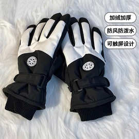 滑雪手套男女冬季保暖加绒加厚防风防水户外骑行电动车手套可触屏