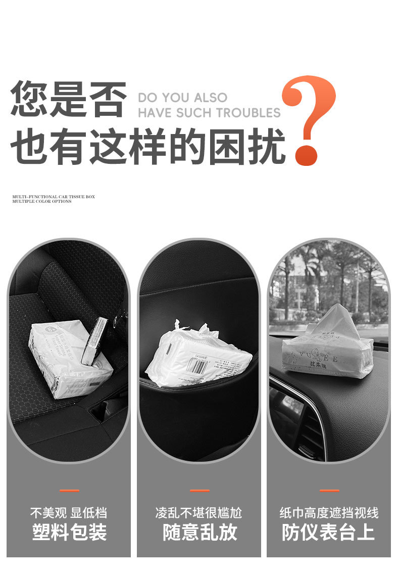 Car Tissue Box with a High-End Feel, Creative and Cute Tissue Holder for Car Dashboard, Non-Slip Mat for Armrest Box