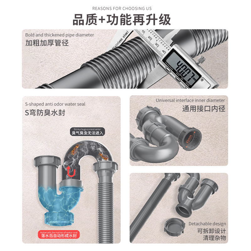 厨房304不锈钢水槽下水器S弯管防返臭排水管洗手池下水管管道配件|undefined
