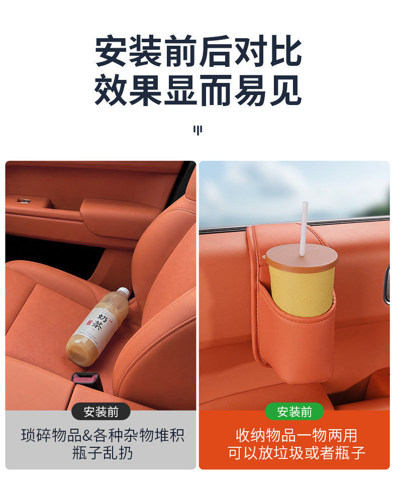 Car door storage box, in-car storage bag, cup holder, phone holder, side storage box, multifunctional drink holder