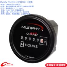 ����Ħ���Ǳ�MurphyСʱ��TM4594 TM4593 12V 24VDC��ʱ��ʱ���