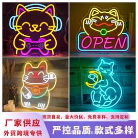 跨境动物霓虹灯宠物霓虹灯LED灯可调光适用于卧室动物园酒馆宠物