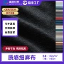 多色耐磨定制fabric沙发布