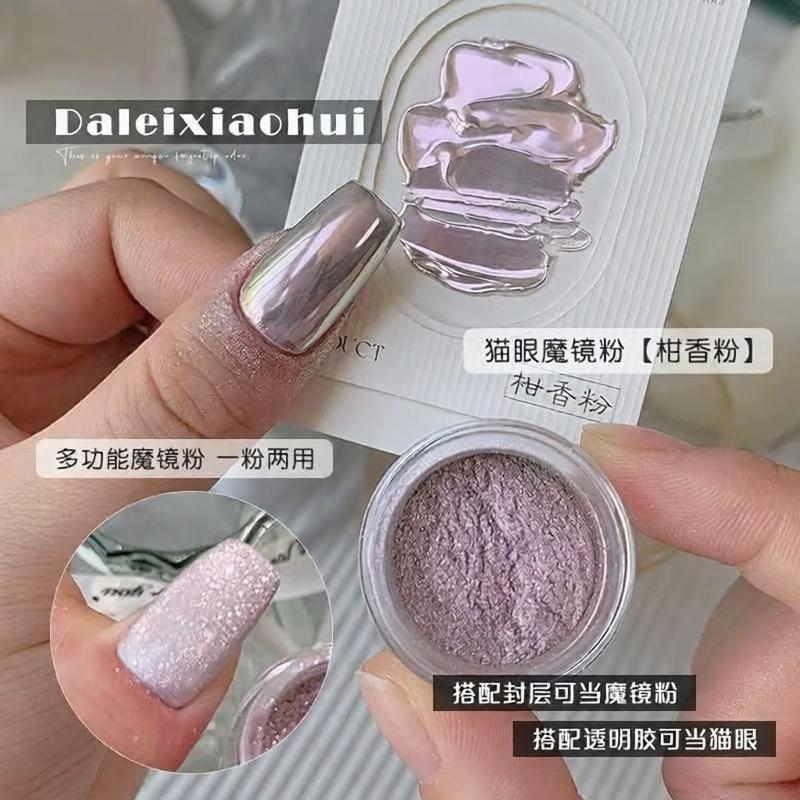 Hot-selling, high-gloss mirror powder, electroplated powder, ultra-bright nail art, new 2-in-1 cat-eye mirror powder, nail art decoration