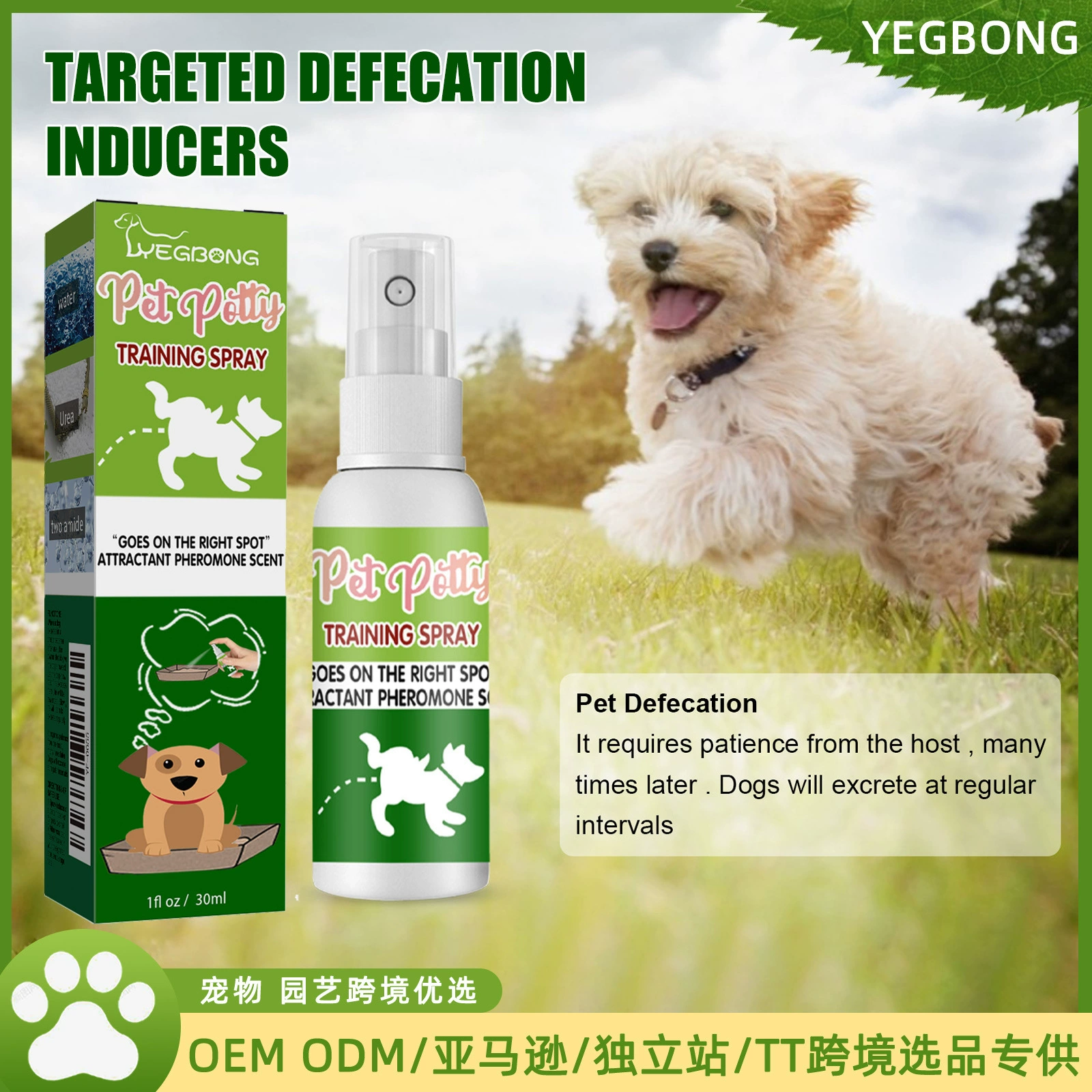 Yegbong Pet позиционирует индукцию дефекации, дополненную тренировкой домашних кошек и собак.