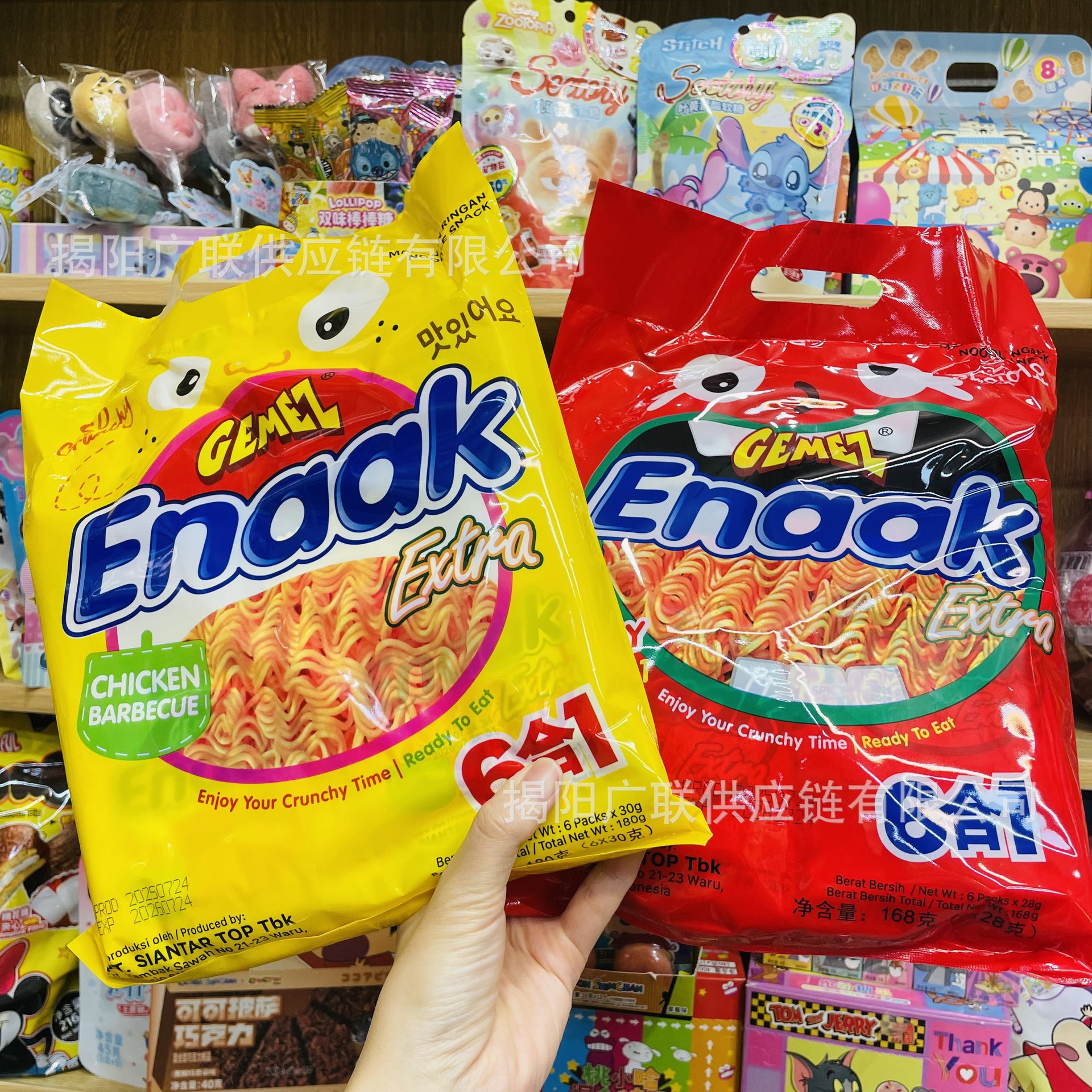 批发 印度尼西亚进口GEMEZ小鸡干脆面辣味点心面方便面168g