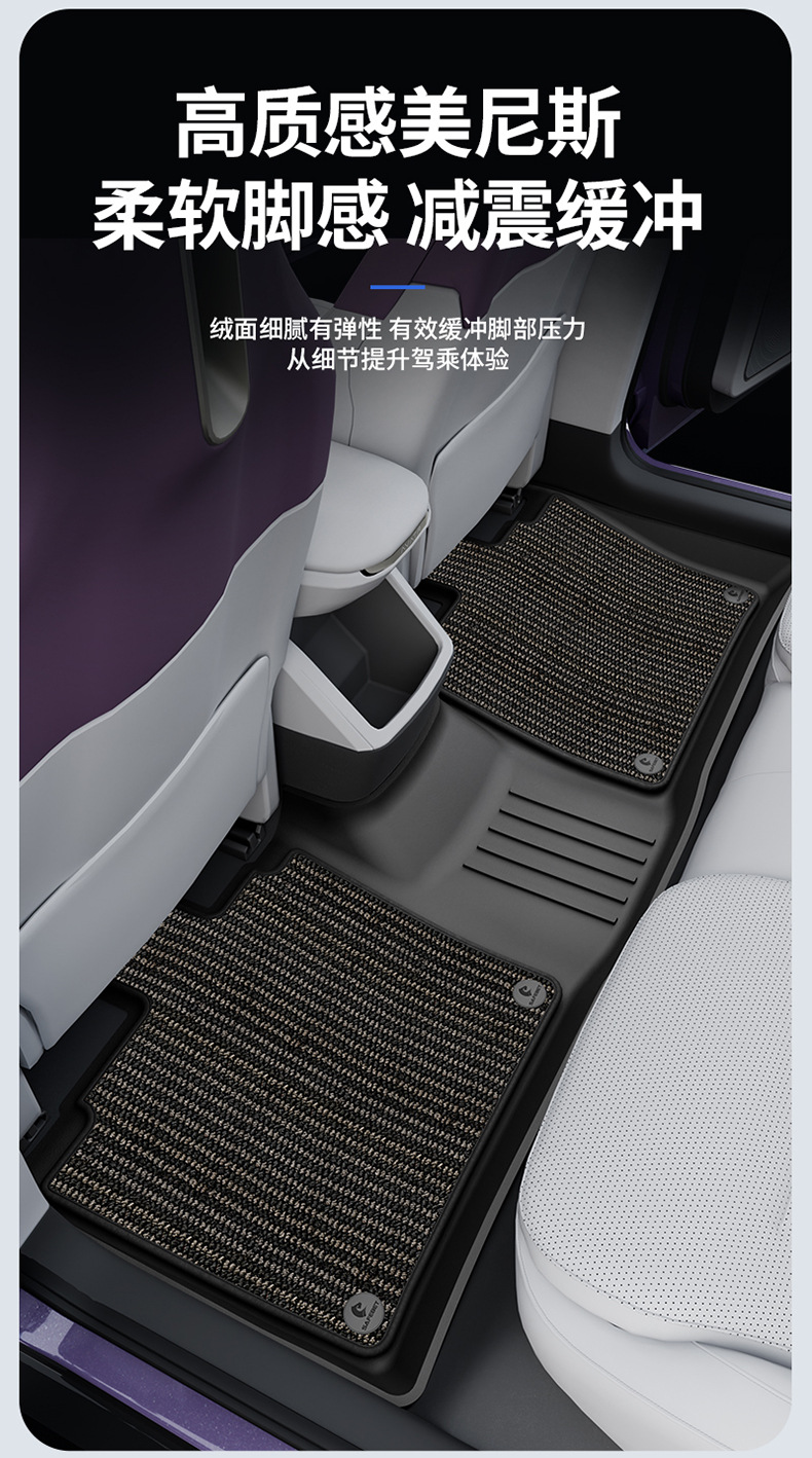 Suitable for the 2026 new model Avita 06 07 12, custom-made all-weather TPE floor mats and trunk mat