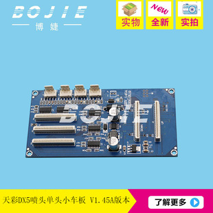 ������DX5���^�����9160/4180/4180S����C���^С܇��V1.45A��