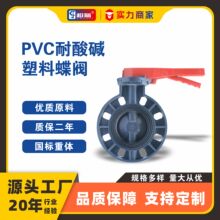 UPVC�ֱ����ό��A���yD71X-10S  PVC���y���ϵ��y�����g���y