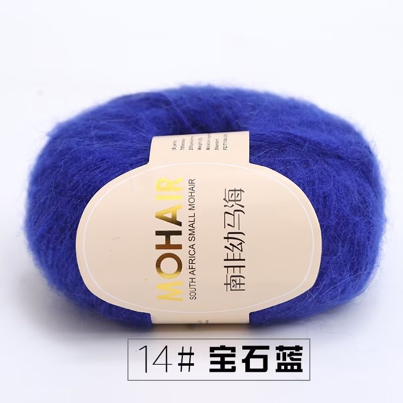 ウールモヘア糸、ファインウール、アンゴラぬいぐるみ糸、かぎ針編み、南アフリカ産ヤングモヘア糸卸売|undefined