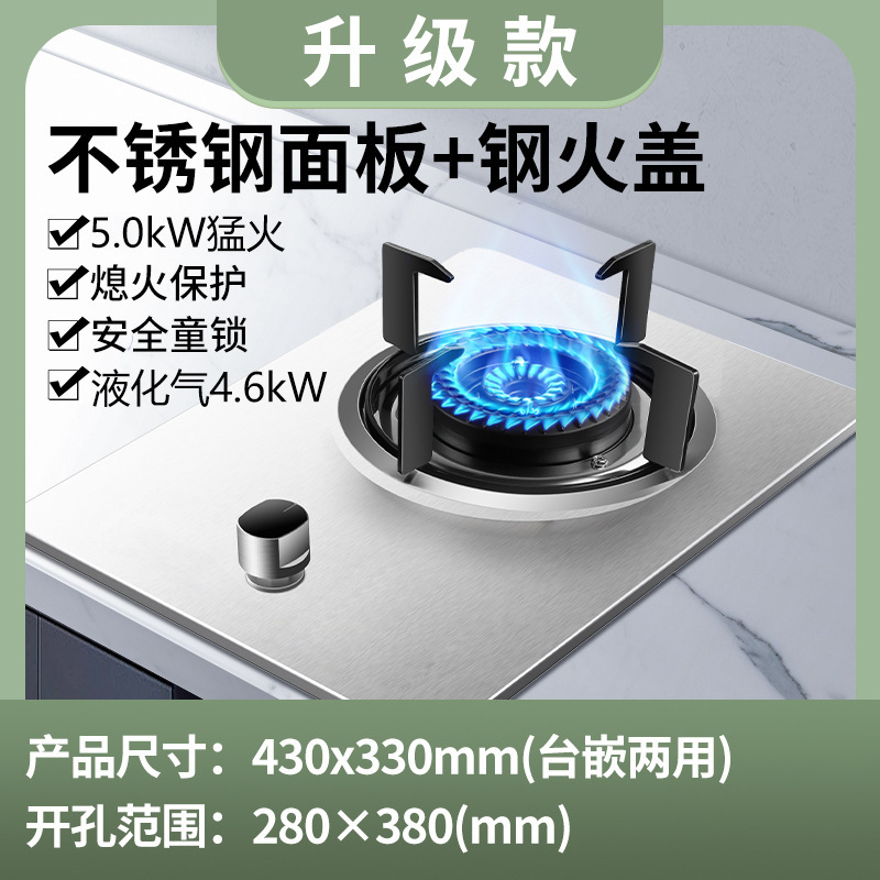 업그레이드된 에너지 절약형 화염 조절 버너 + 두꺼운 강판 + 소화 안전 장치