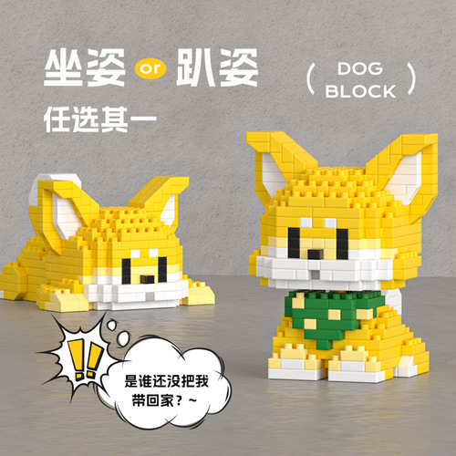 Cute pet dog series micro-particle building blocks cute educational assembly toy gift compatible with Lego wholesale OEM