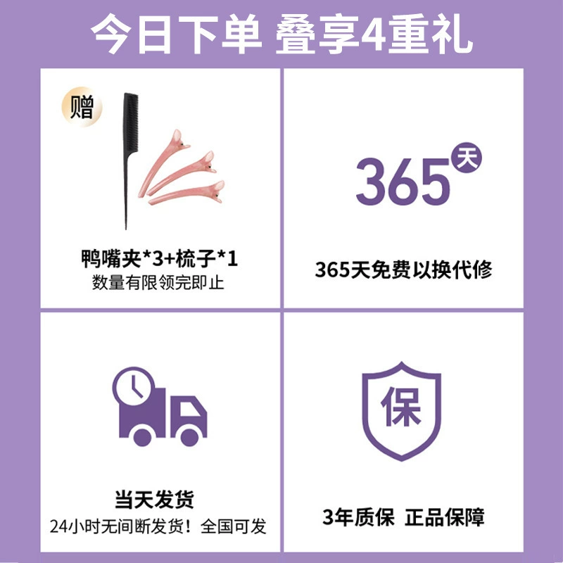 康佳 Ceramic corn clip fluffy pad hair root perm magic ply device negative ion gift list automatic curling rod