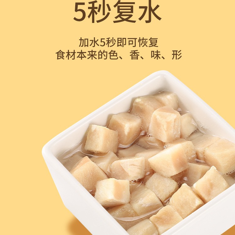 Granos de pollo liofilizado Aperitivos para gatos Pechuga de pollo Huevo de codorniz Pescado pequeño seco para aumentar la grasa y la nutrición