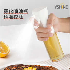 厂家批发玻璃喷油壶家用按压式喷雾油瓶厨房烧烤空气炸锅喷油瓶